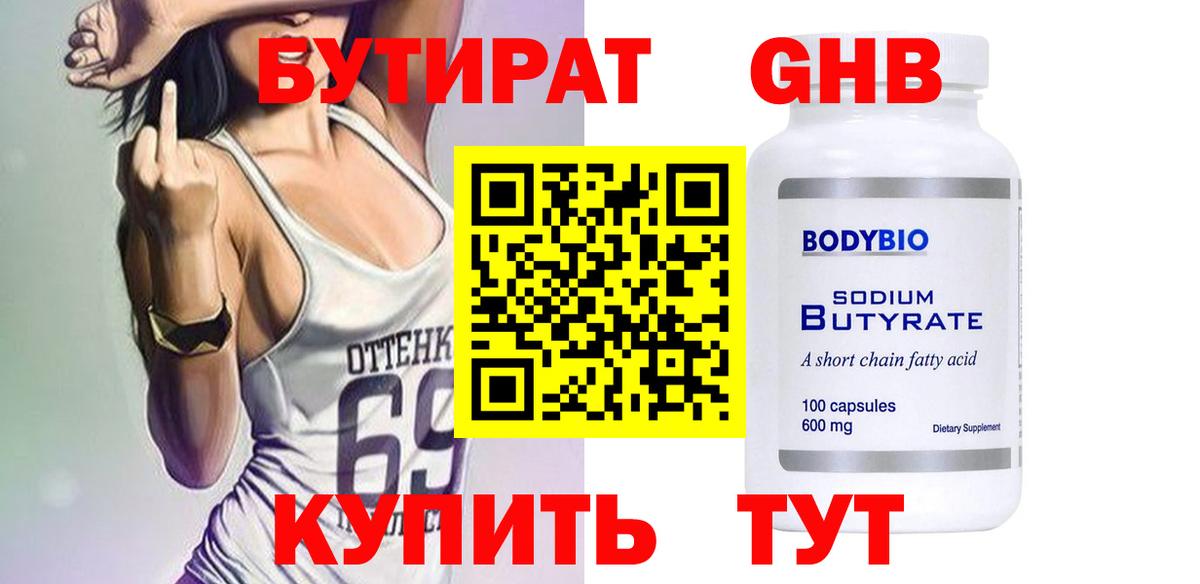 МЕТАМФЕТАМИН  Альфа ПВП СК кристаллы  MDMA  Вход с VPN  Луховицы  Канабис  Меф МЯУ МЯУ кристаллы  COCAIN  ГАШ 