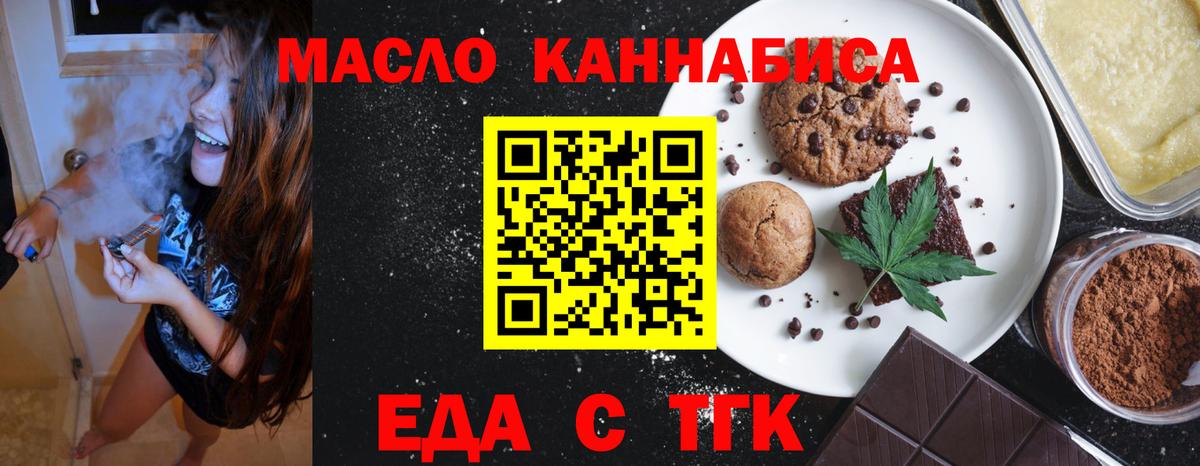 Луховицы  Canna-Cookies марихуана  Вход с VPN 