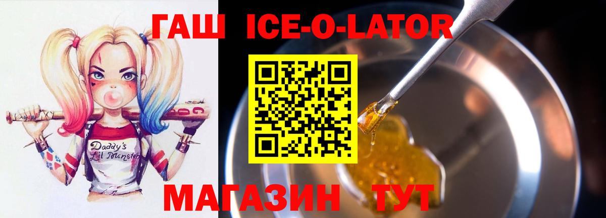 наркотики  ГАШ Cannabis  Луховицы  Вход с VPN  ГАШИШ хэш 