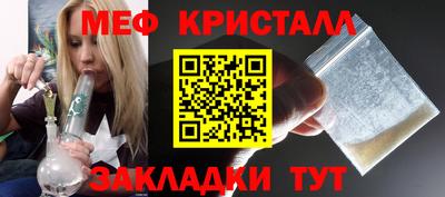 mix Заводоуковск