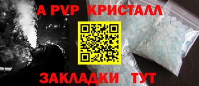 стаф Жуковский