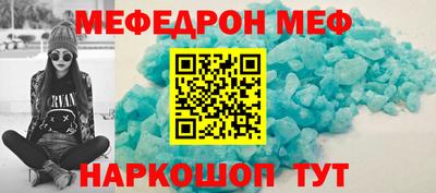 спиды Заволжье