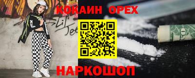 спиды Заволжье