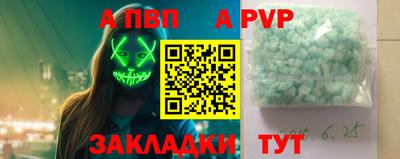 спиды Заволжье