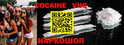 спиды Заволжье