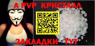 спиды Заволжье