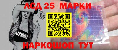 спиды Заволжье