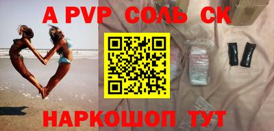 спиды Заволжье
