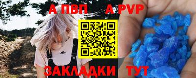 спиды Заволжье