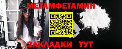 спиды Заволжье