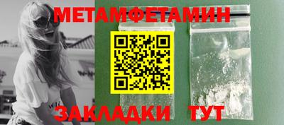 спиды Заволжье