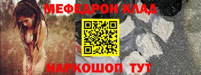 mix Заводоуковск