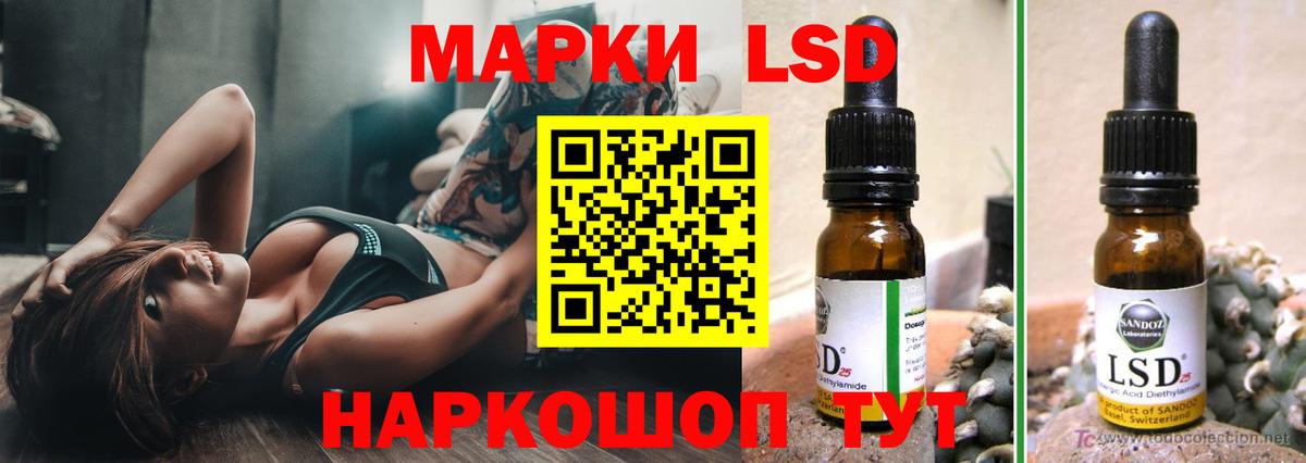 Лсд 25 экстази  Вход с VPN  блэк спрут зеркало  ЛСД экстази кислота  Луховицы 