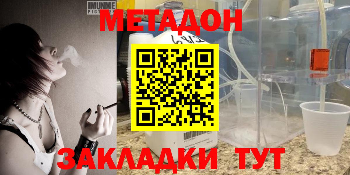 Бошки Шишки Луховицы