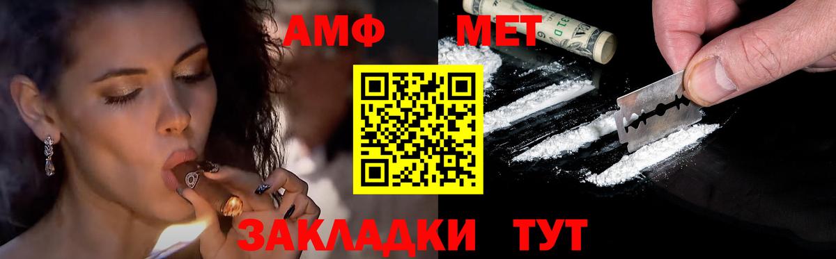 Первитин винт  Вход с VPN  Луховицы  Первитин винт 