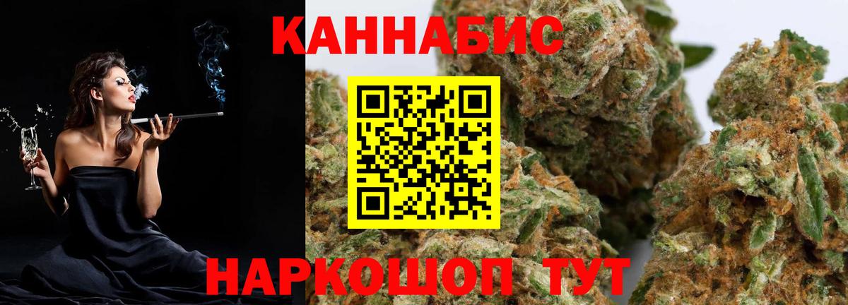 Бошки Шишки Amnesia Луховицы