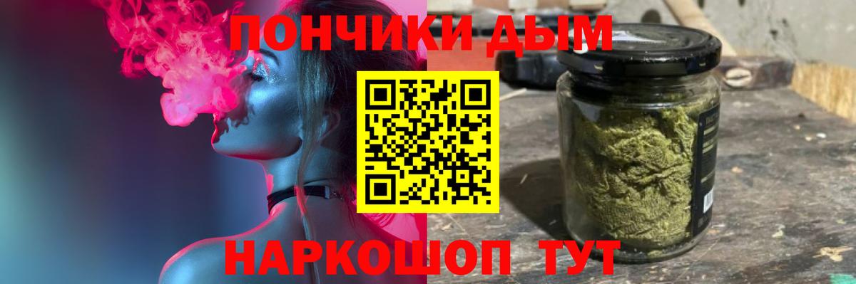 Канабис SATIVA & INDICA  Конопля Amnesia  Бошки марихуана Amnesia  Вход с VPN  Луховицы 